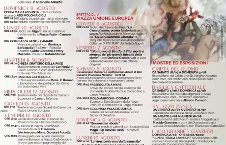 Vara di Messina 2026_credit: https://www.letteraemme.it/cento-anni-della-vara-presentato-il-calendario-degli-eventi/